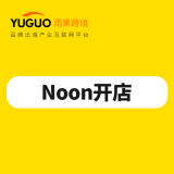 Noon开店