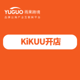 KiKUU开店