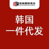 芭赫韩国一件代发