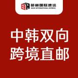 芭赫中韩双向跨境直邮海运专线