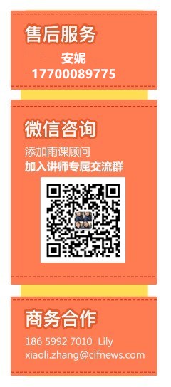 亞馬遜新手必學課程