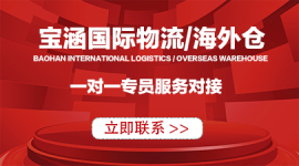 寶涵三大精品路線(xiàn)