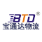 宝通达国际物流