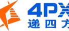 4PX递四方速递
