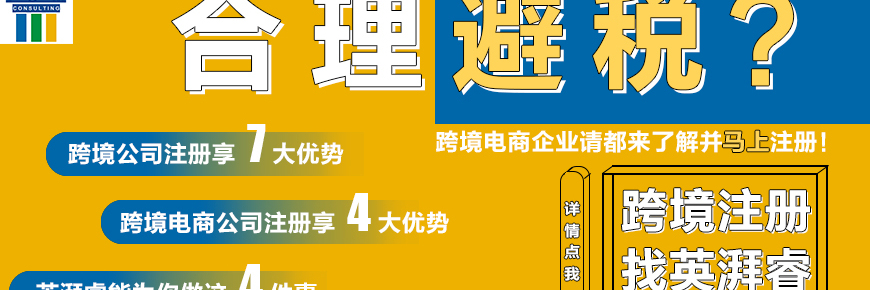 跨境电商企业都在默默做这个