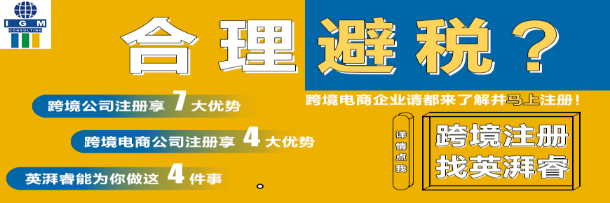 跨境電商企業(yè)都在默默做這個(gè)