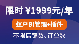 多店铺多站点统一管理
