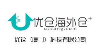 优仓美国海外仓