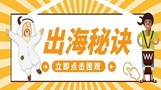CHOICE告诉你怎么挖金非洲中东