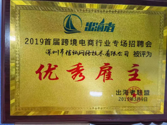 工贸企业的跨境电商之路：将垂直化进行到底，五年时间销售额翻10倍