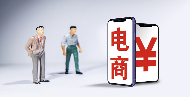 Newegg开店好不好，有哪些入驻条件要求