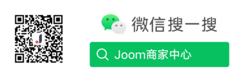 一篇文章教你玩转Joom营销模块