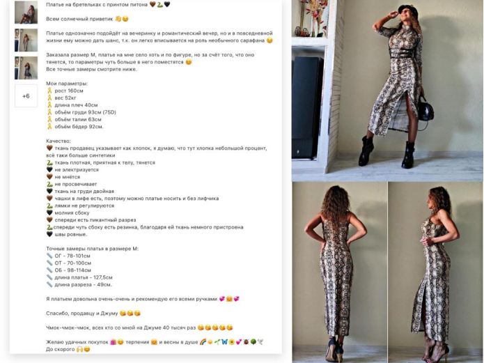 一篇文章教你玩转Joom营销模块