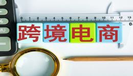 wish关联是什么意思，wish关联的判断标准