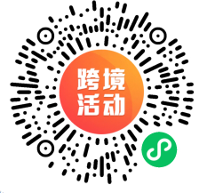 卖家日出15000单！下半年大卖爆品合集大发送