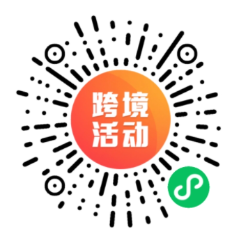 某公司整组被裁,大批卖家收到警告信