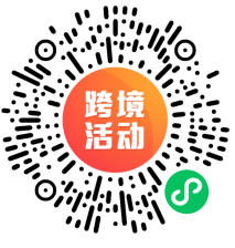 卖家日出15000单！下半年大卖爆品合集大发送