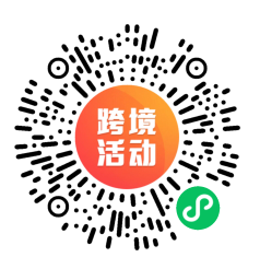 做好这四件事，亚马逊旺季爆单根本停不下来！