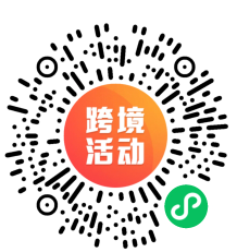 做好这四件事,亚马逊旺季爆单根本停不下来!