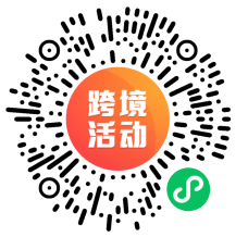 卖家日出15000单！下半年大卖爆品合集大发送