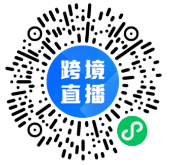 緊急通知！商務(wù)部正式回應(yīng)亞馬遜封號(hào)事件