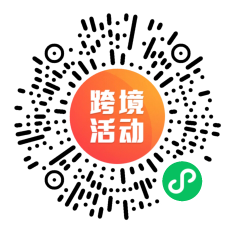 做好这四件事,亚马逊旺季爆单根本停不下来!