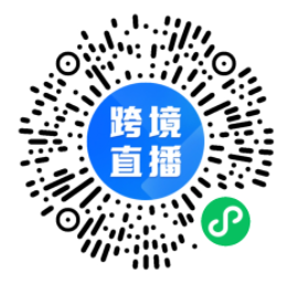 2021亚马逊还值得入驻吗？