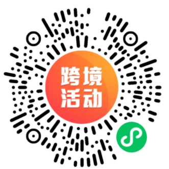 某公司整组被裁，大批卖家收到警告信