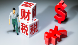 跨境电商资金和财税合规之路