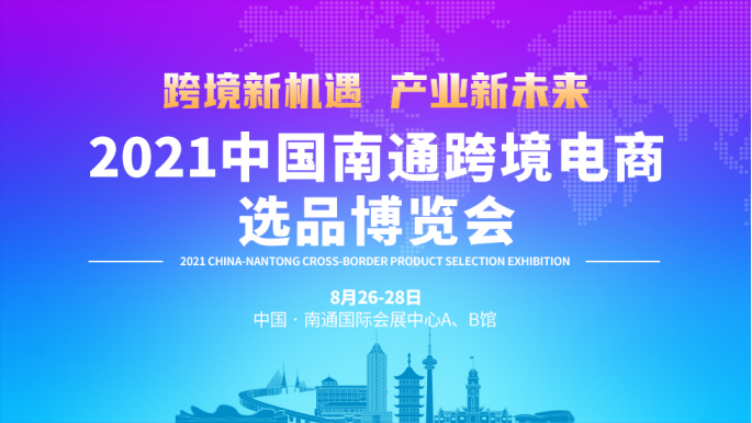 2021年精彩不斷，下半年6場活動陪你備戰旺季！