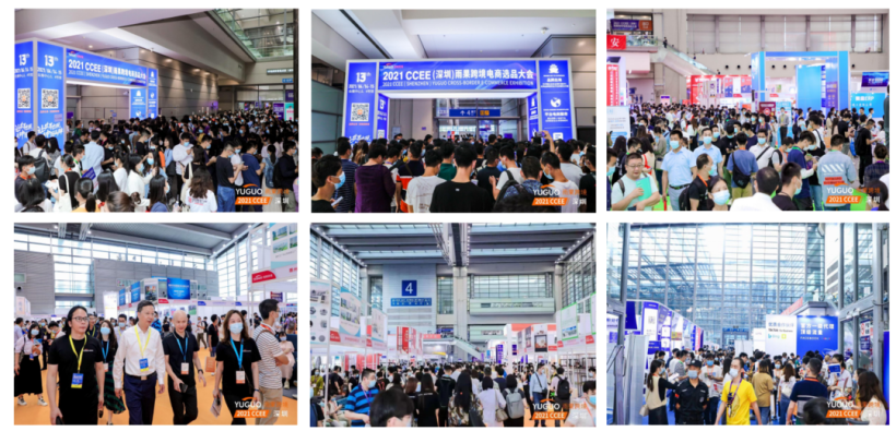 选爆款，齐爆单，中国国际跨境电商选品展5000+品牌尖货由你选