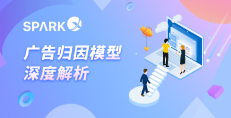 深度解析亚马逊广告归因模型，从此看懂渠道转化so easy～