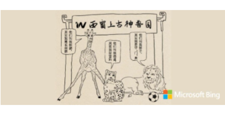 3分钟看完极简中国出口史