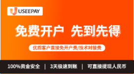 每月前100个优质客户服务费全免