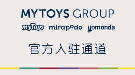 德国第一大玩具及儿童用品平台