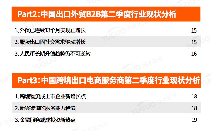 亚马逊封号速度变慢，原因是人手不足？