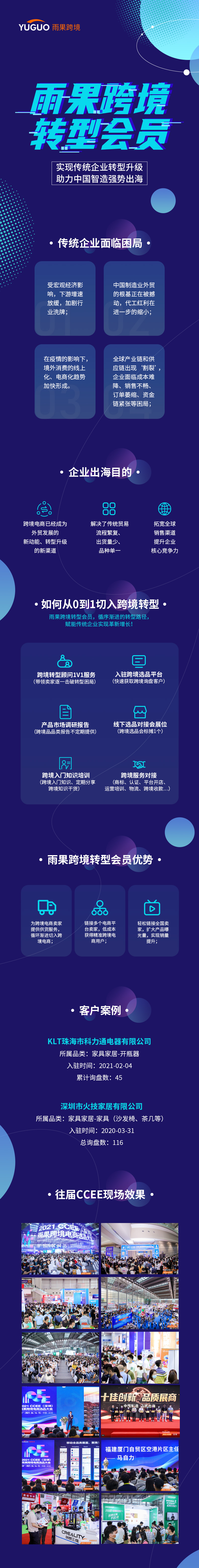 工厂转型不能盲打,蒙眼过江血本无归