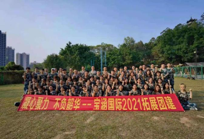 国际供应链形式日趋复杂怎么办？宝涵给出了答案!