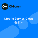 Mobile Service Cloud客服云