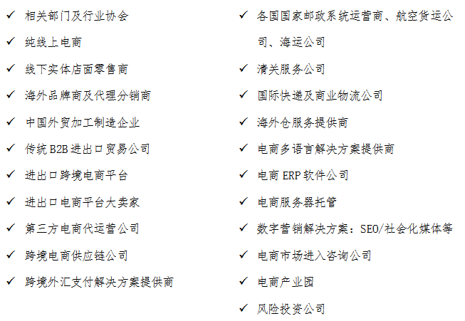 顺应“跨境电商”潮流，躺赢年终旺季