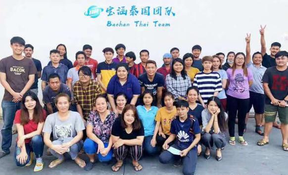 国际供应链形式日趋复杂怎么办？宝涵给出了答案!