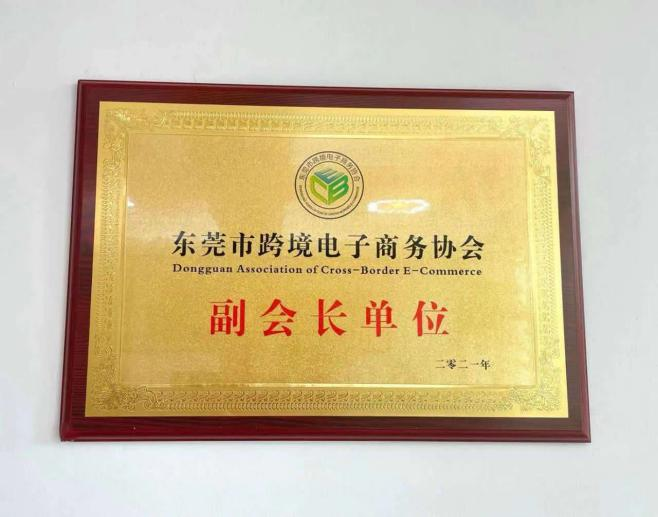 国际供应链形式日趋复杂怎么办？宝涵给出了答案!