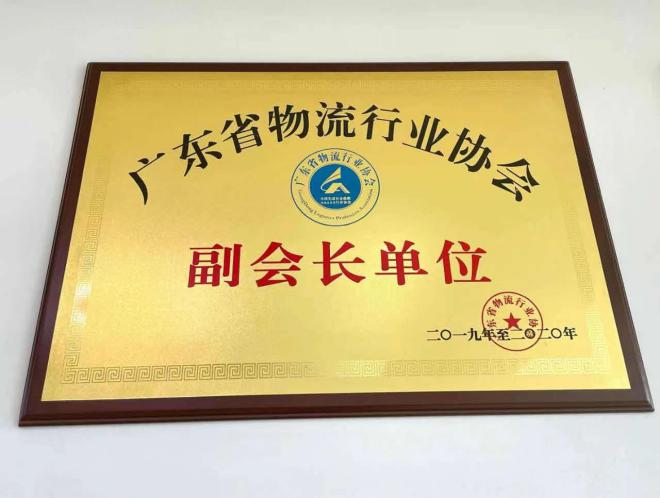 国际供应链形式日趋复杂怎么办？宝涵给出了答案!