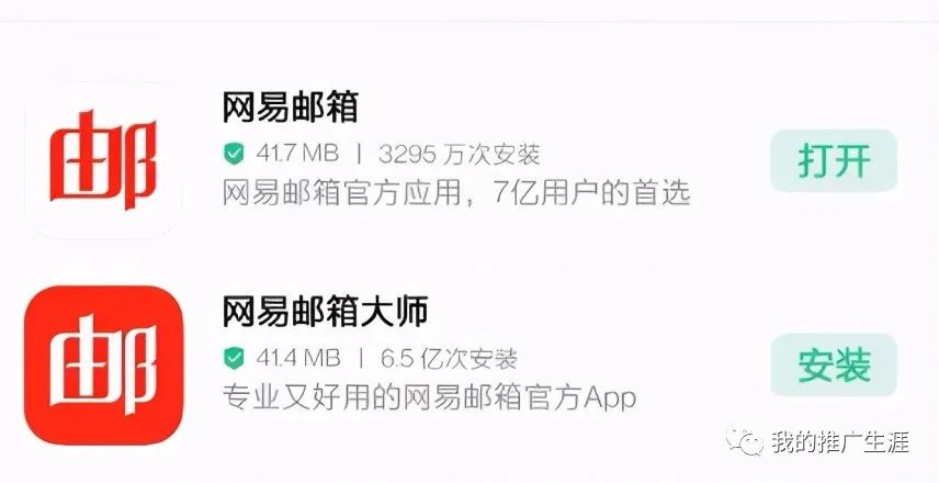 谷歌账号|Gmail邮箱注册教程