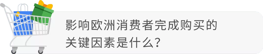 面对冲击，兰亭集势如何与用户更紧密联系？