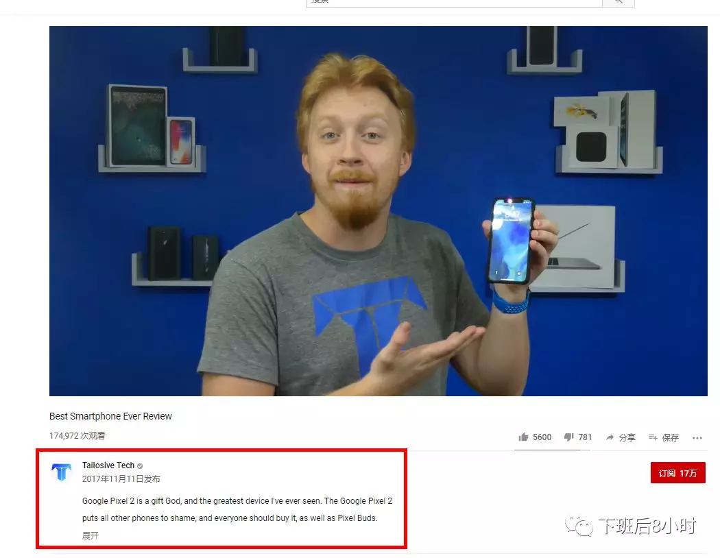 谷歌插件——Seoquake插件