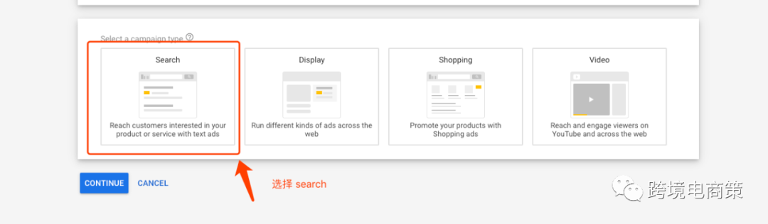 如何利用谷歌广告获取amazon choice