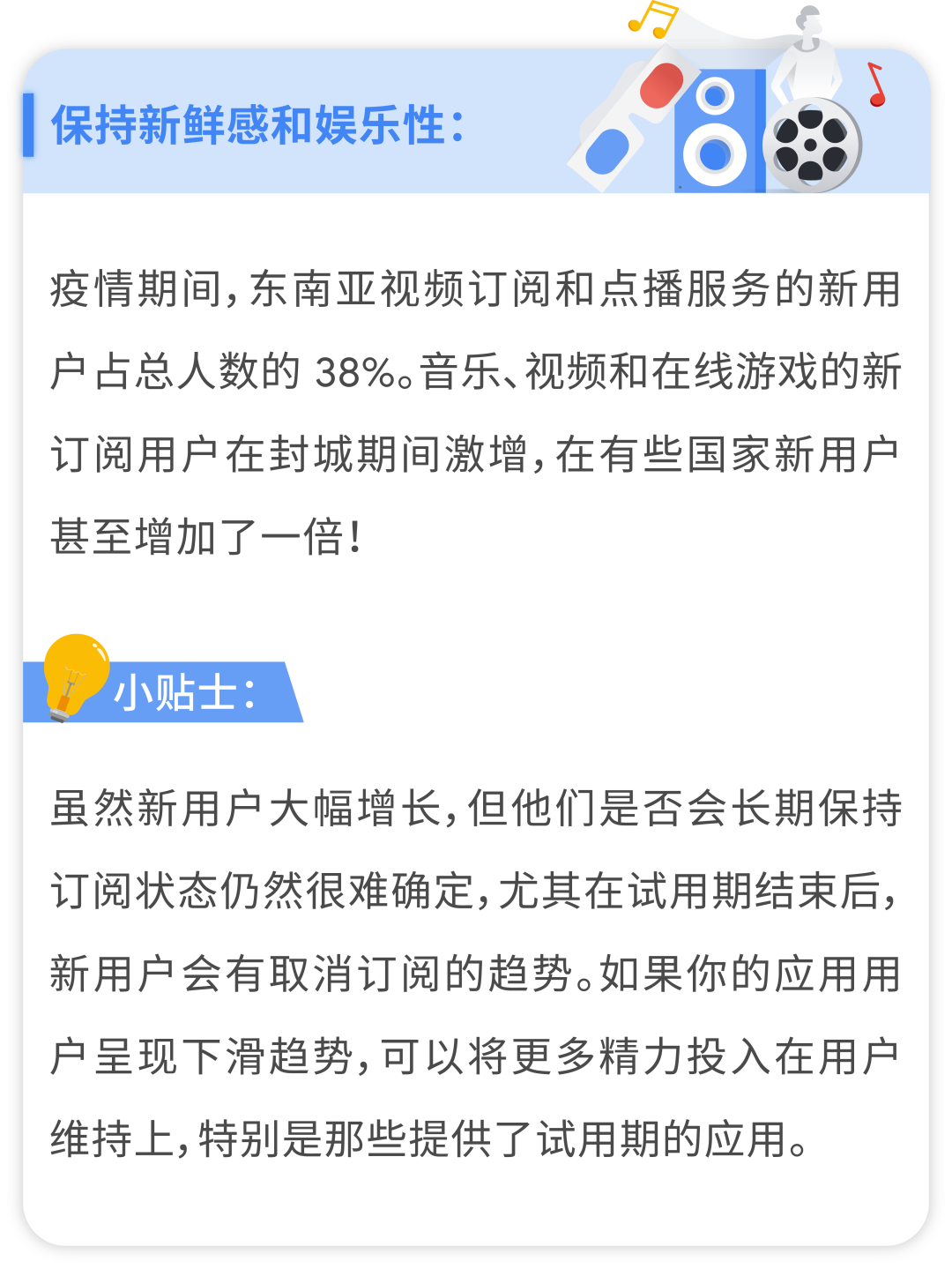 2021 出海乘風而上看這里