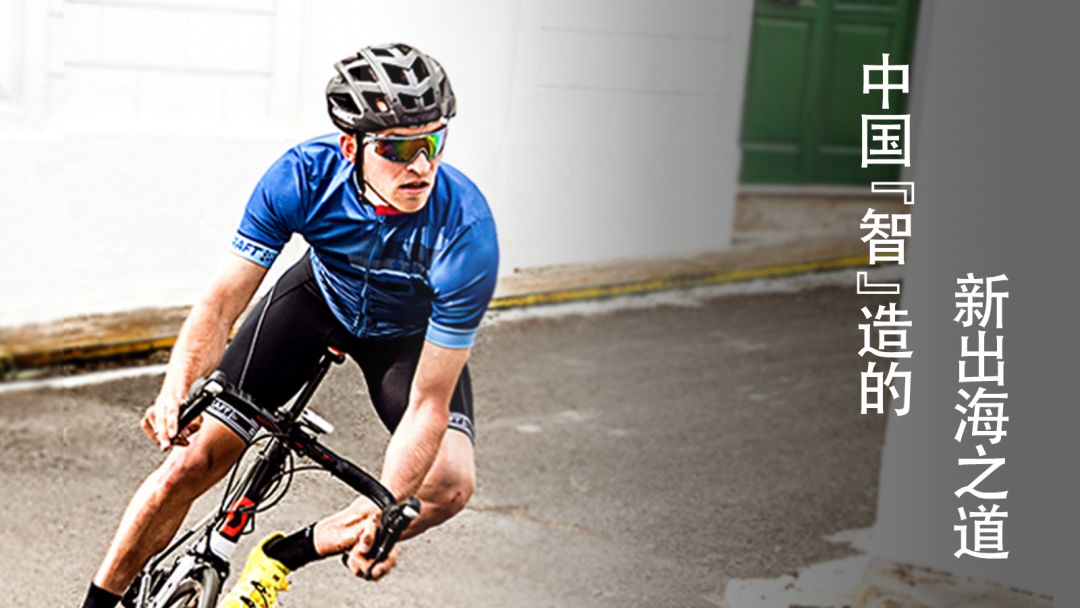 从4000多对手中突围，只用4天！中国“智造”海外成爆款