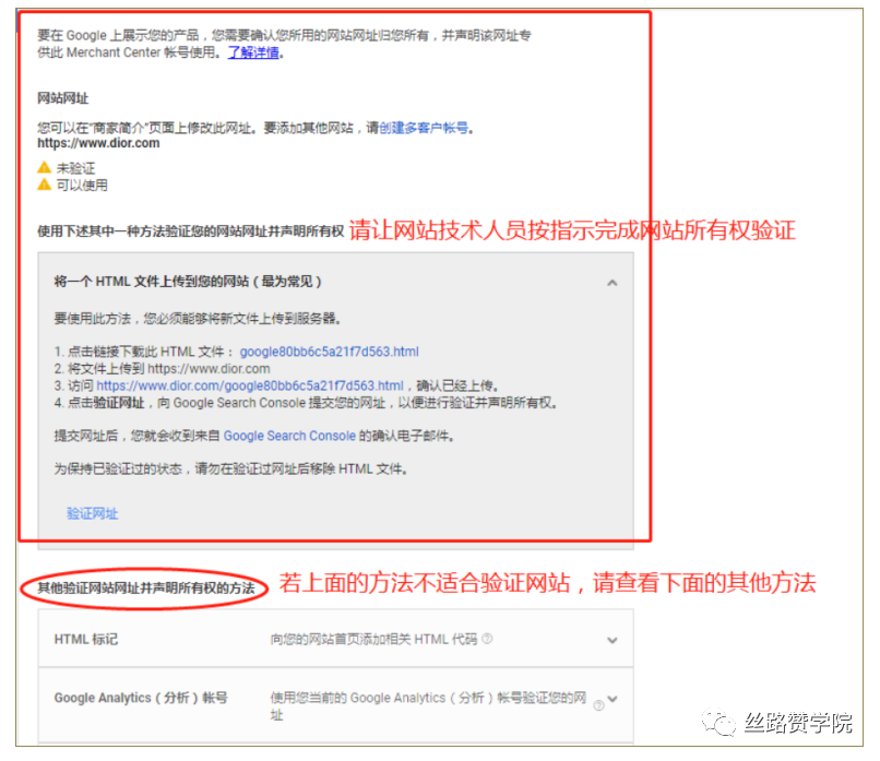 谷歌商家如何快速有效解决GMC被封问题？